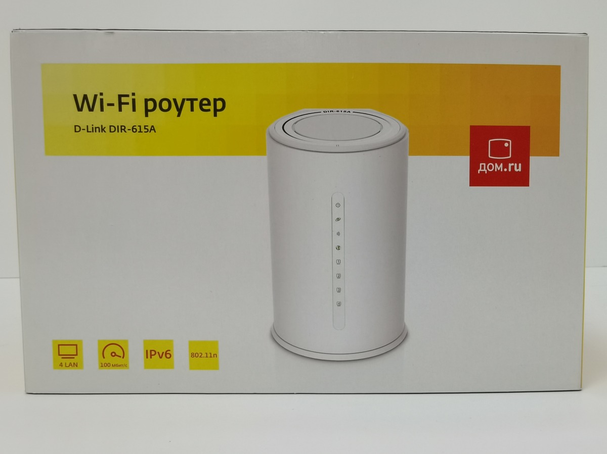 Wi-Fi роутер D-link DIR-615A от дом.ru (150 шт)