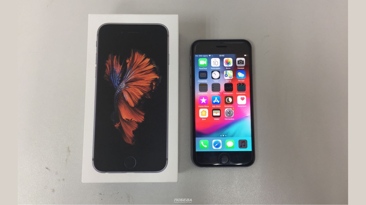 Apple iPhone 6S 32GB