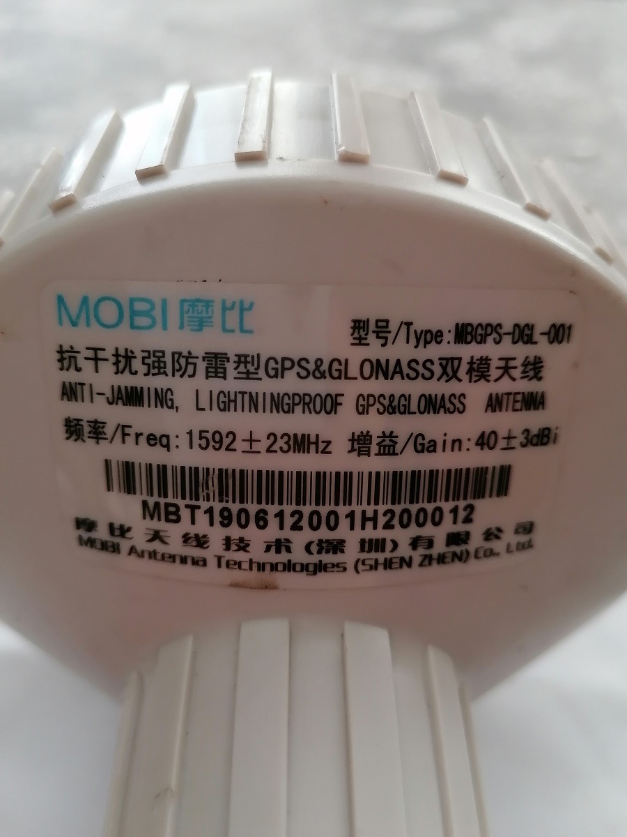 Антенны MOBI GPSGLONASS MBGPS-DGL-001 БУ (4 шт)